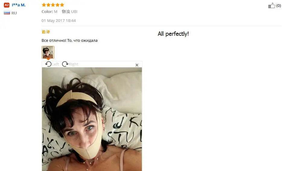 Woman wearing a V line face slimming band for a defined jawline and enhanced facial contours